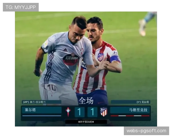西甲第35轮:马竞2-0击败塞尔塔,巩固前四位置网页 西甲第35轮:马竞2-0击败塞尔塔,巩固前四位置网页